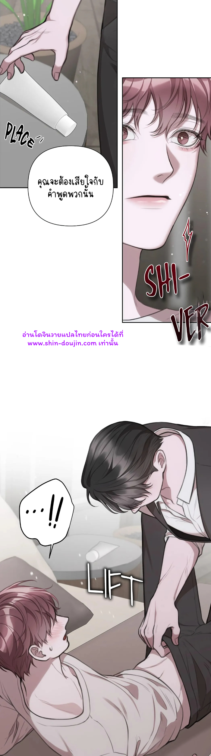 Secretary Jin’s Confinement Journal EP 16